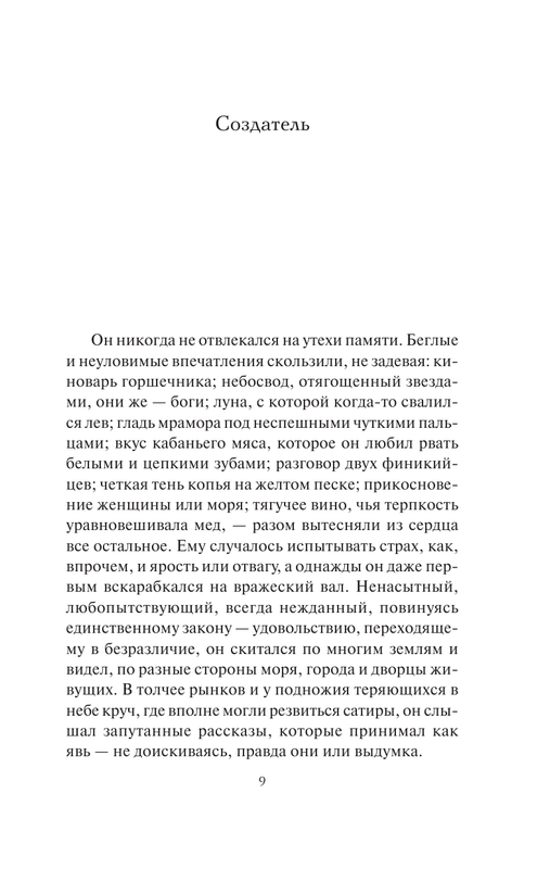 ASE000000000721408-12