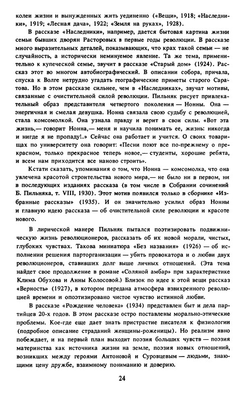 p0026