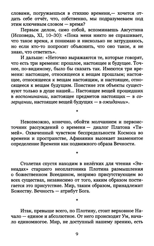 p0010