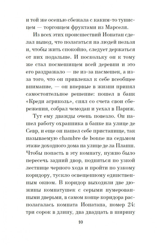 1-page-0008