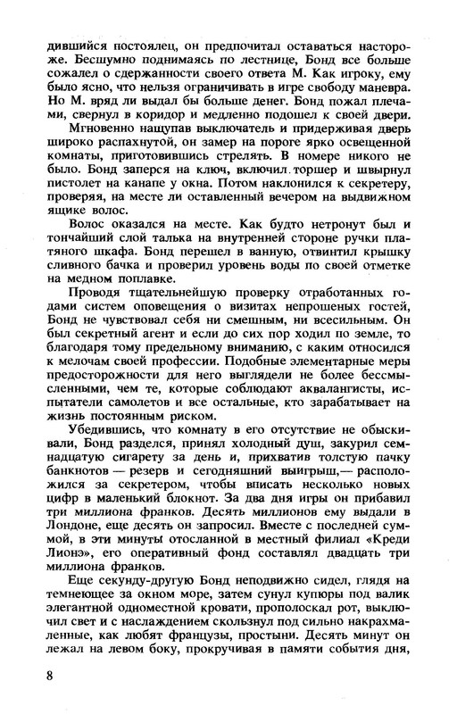 p0012