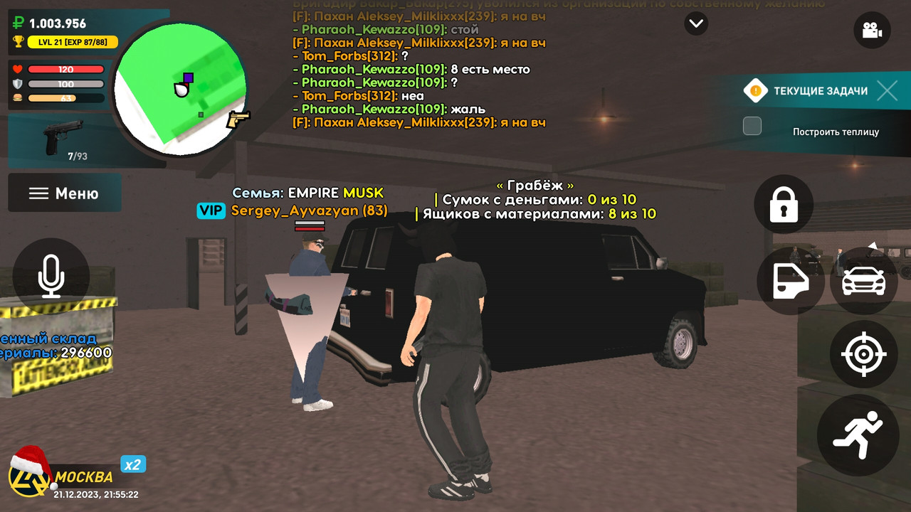 Screenshot_20231222-005525_LIVE RUSSIA