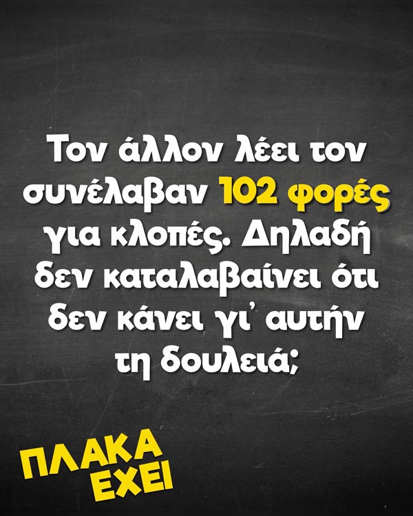 [Εικόνα: asteies-fwtografies-22158.jpg]