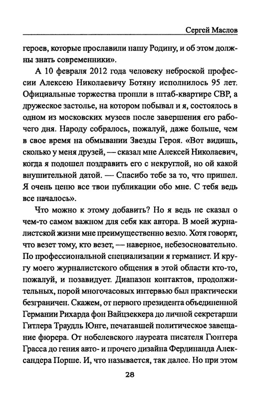 p0030