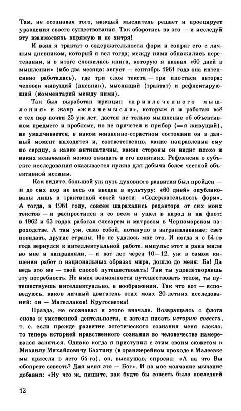 p0013