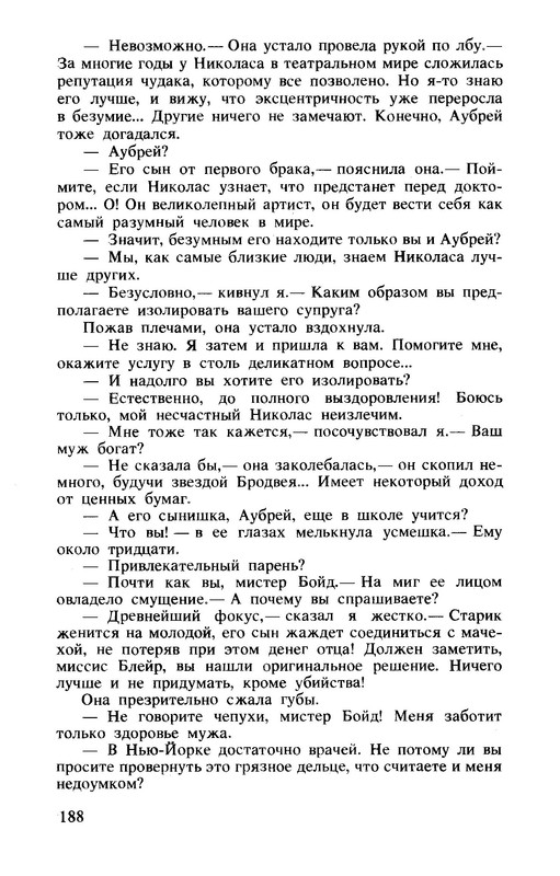 p0191