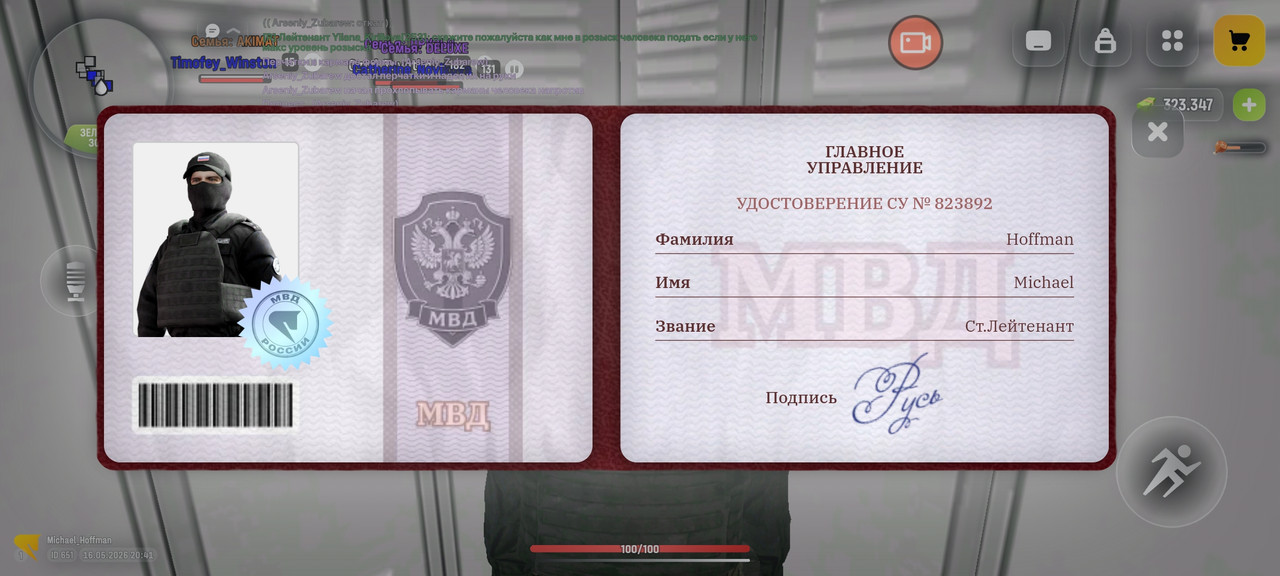 Screenshot 2026 05 16 20 41 47 486 com russia game