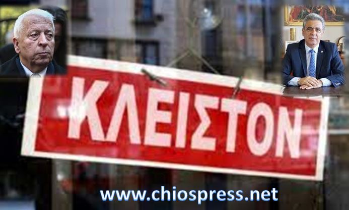ΕΚΤΑΚΤΗ ΕΝΙΣΧΥΣΗ  5.000 ΕΥΡΩ ΖΗΤΟΥΝ ΤΡΕΙΣ ΠΕΡΙΦΕΡΕΙΑΡΧΕΣ – Ο ΚΑΡΜΑΝΤΖΗΣ ΚΑΙ Ο ΜΟΥΤΖΟΥΡΗΣ ΤΙ ΚΑΝΟΥΝ; 