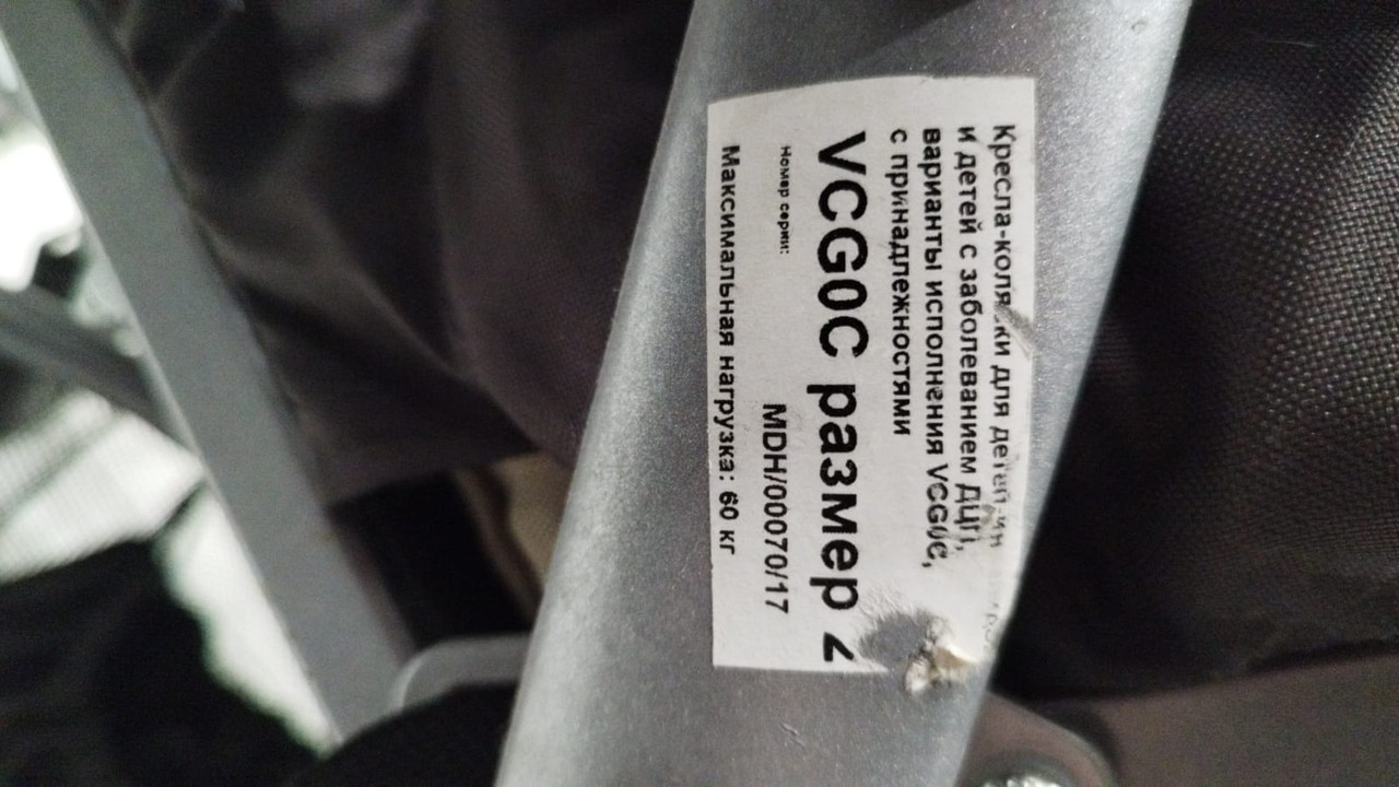 Изображение WhatsApp 2024-01-11 в 18.29.53_4f1924d8