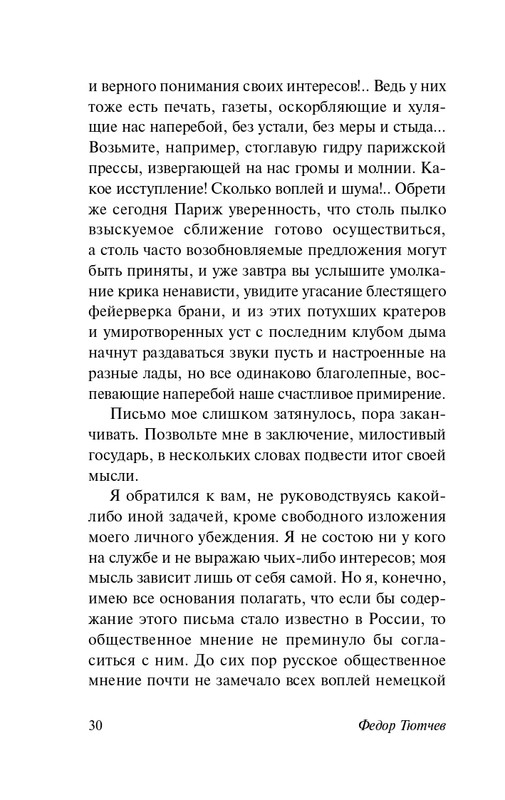 2025-page-0031