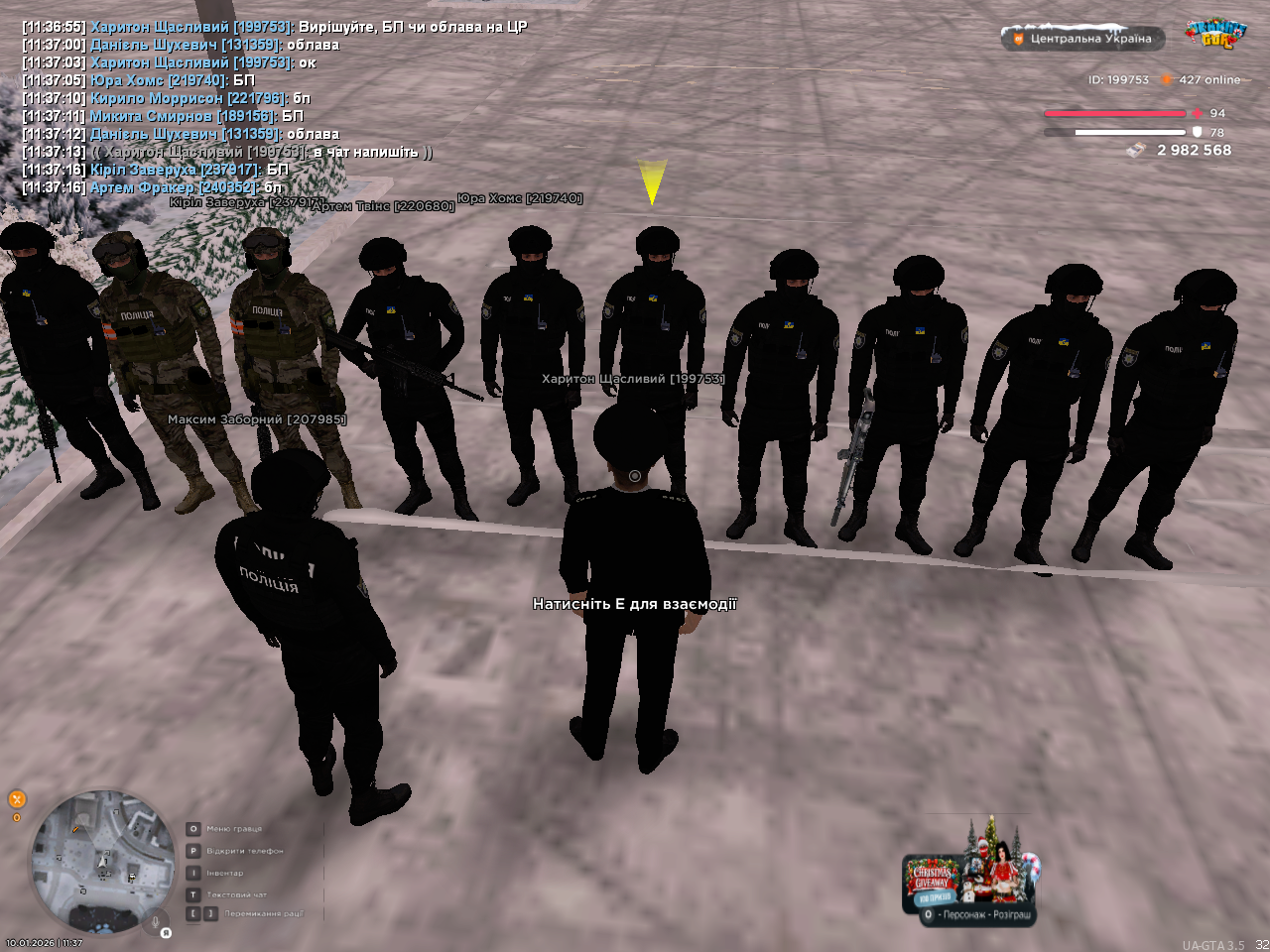 mta screen 2026 01 10 11 37 26