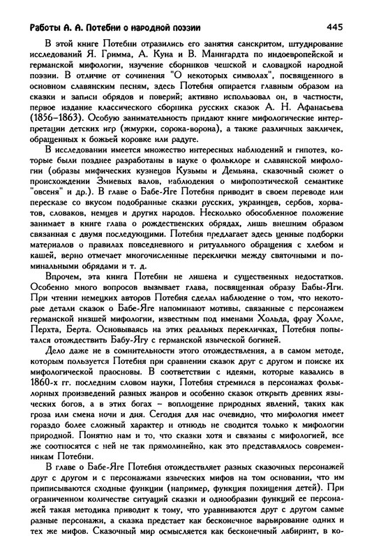 p0445