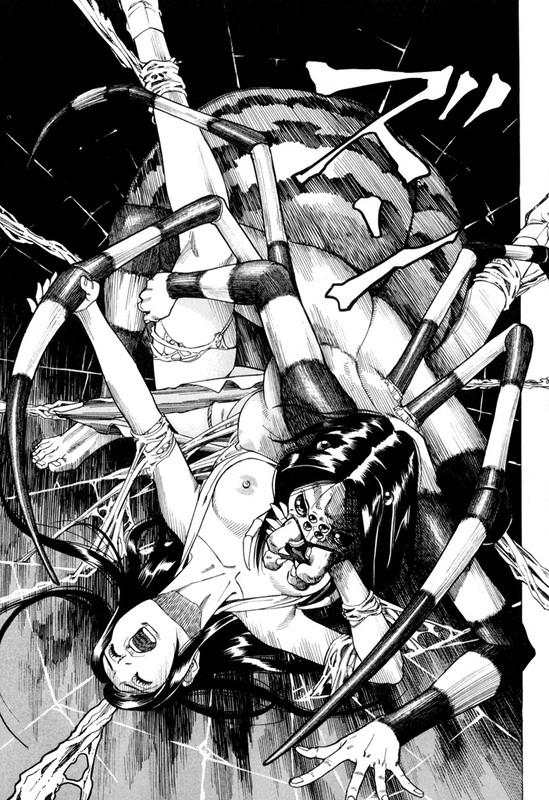 Tsubomi ZanmakenVol1-16