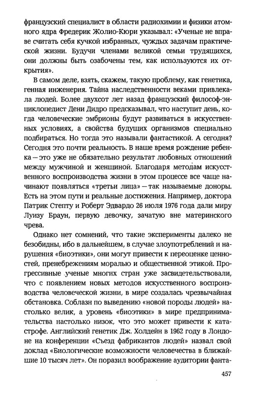 p0459