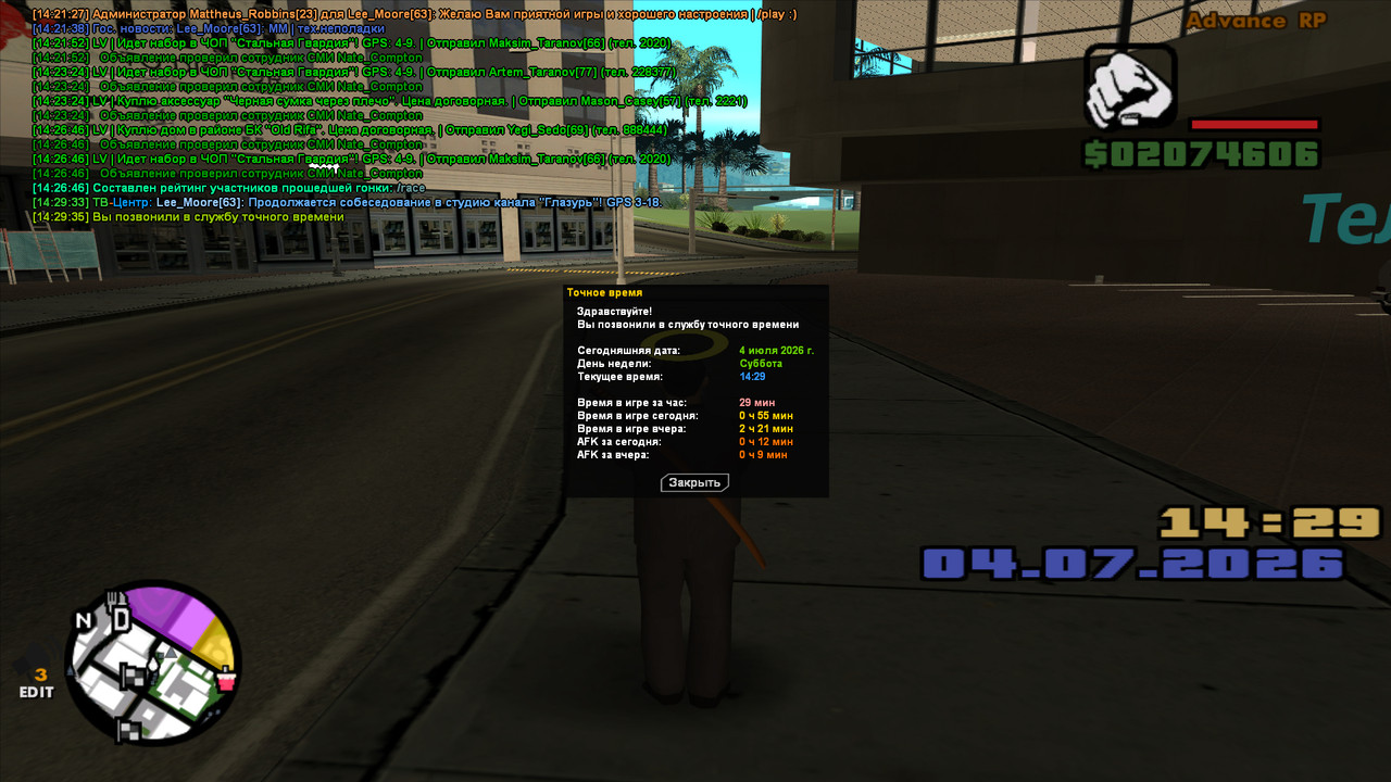 screenshot 2026 07 04 14 29 37 567