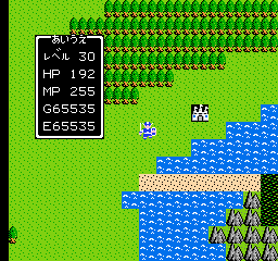 [NES] En vrac - Page 2 Dragon-Quest-Hack