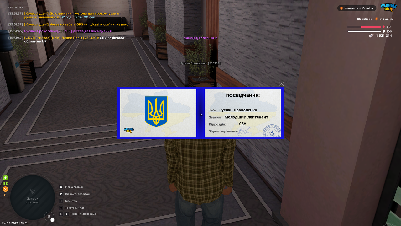 UKRAINE GTA 24 09 2026 15 51 48