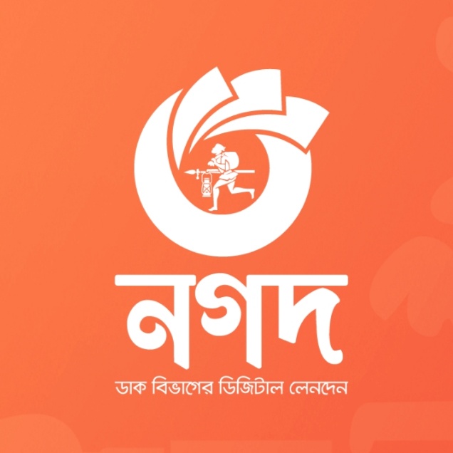 নগদ