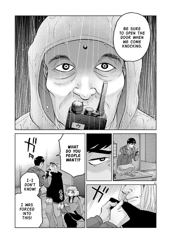 Violence ActionVol4-5