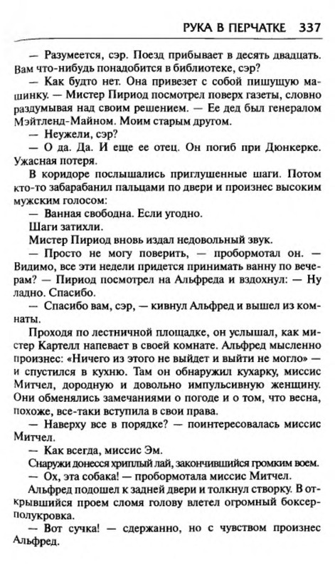 p0010