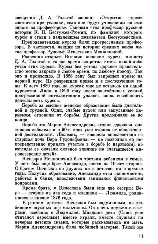 p0013