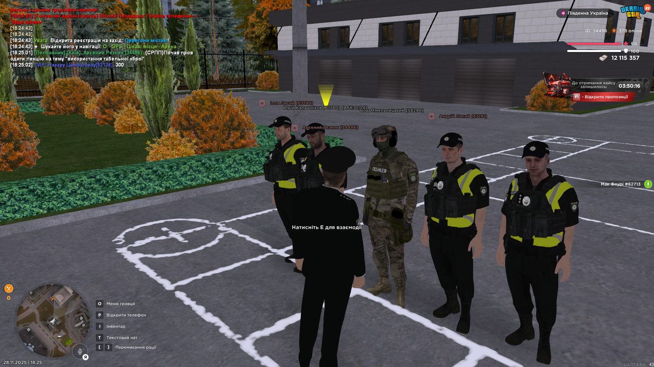 Grand Theft Auto San Andreas Screenshot 2025 11 28 18 25 06 79