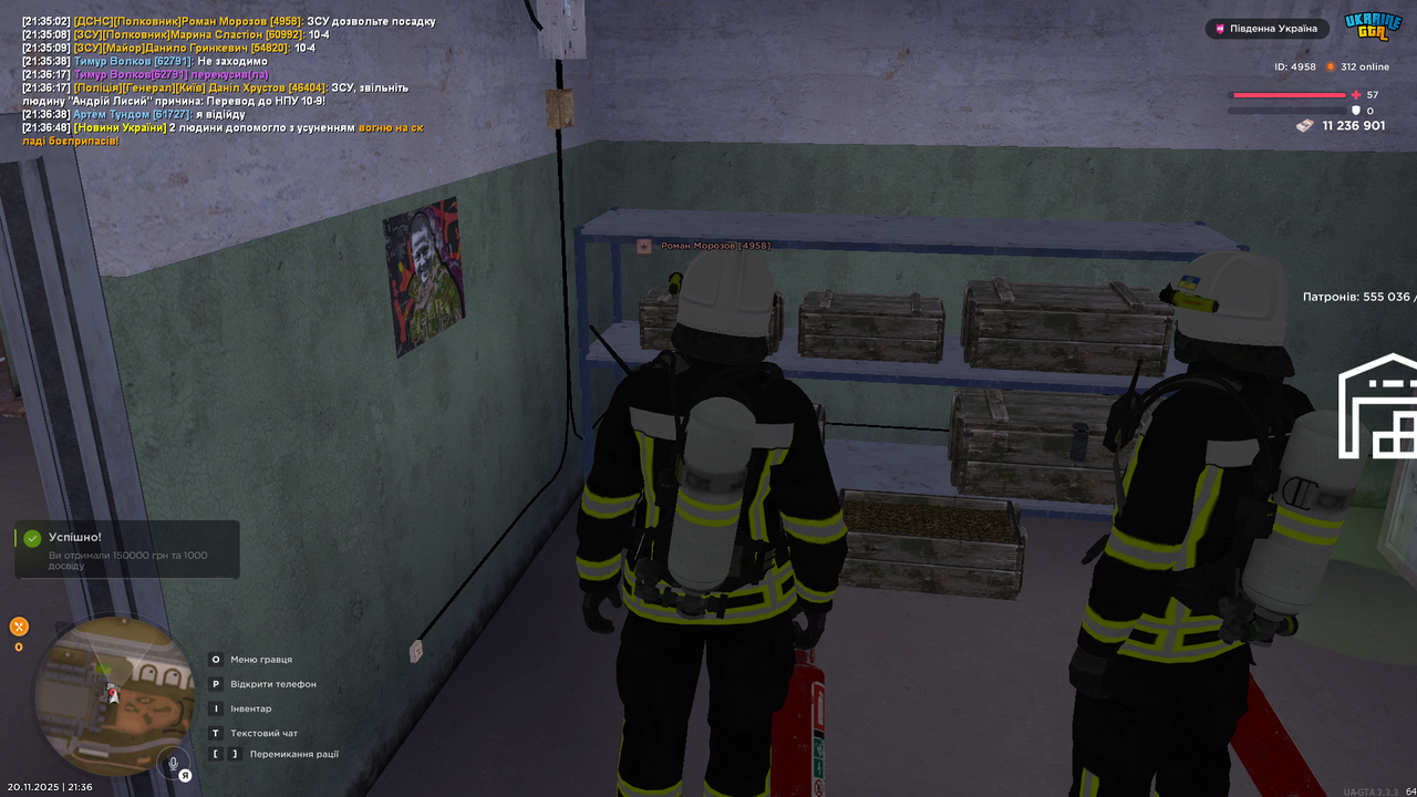 UKRAINE GTA 20 11 2025 21 36 53