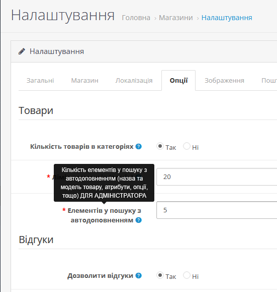 Znimok-ekrana-2026-03-31-003128.png