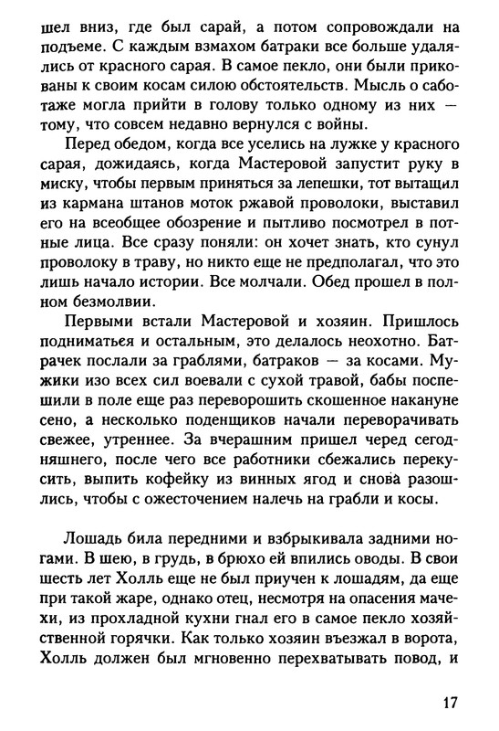 p0018