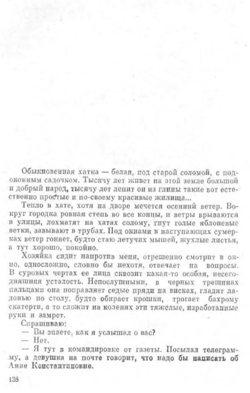p0014