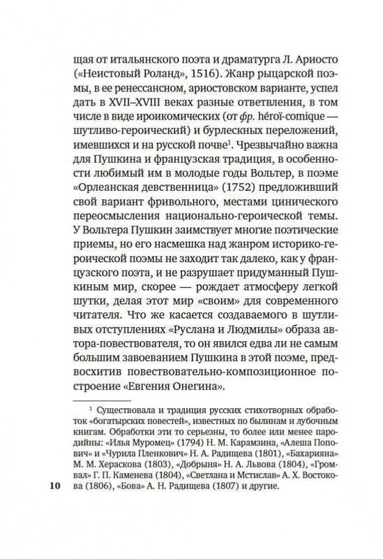 2-page-0008
