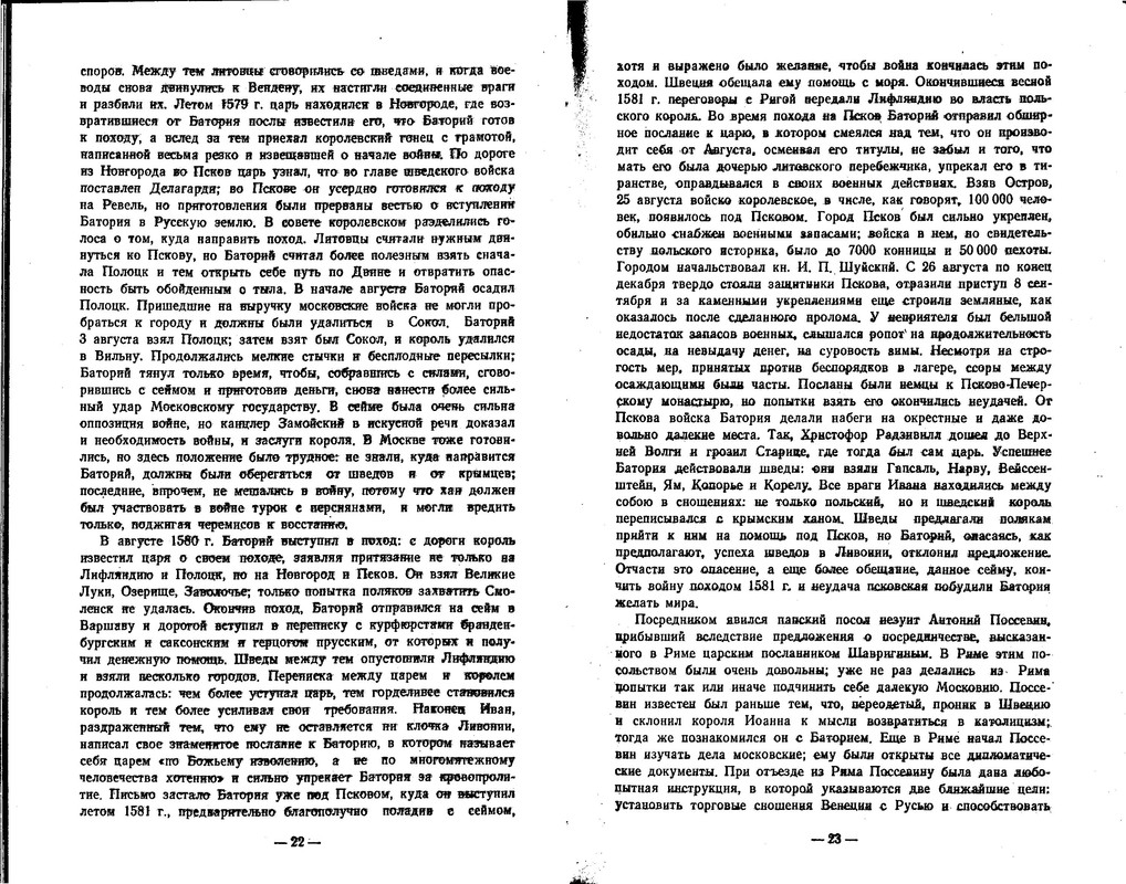 p0011