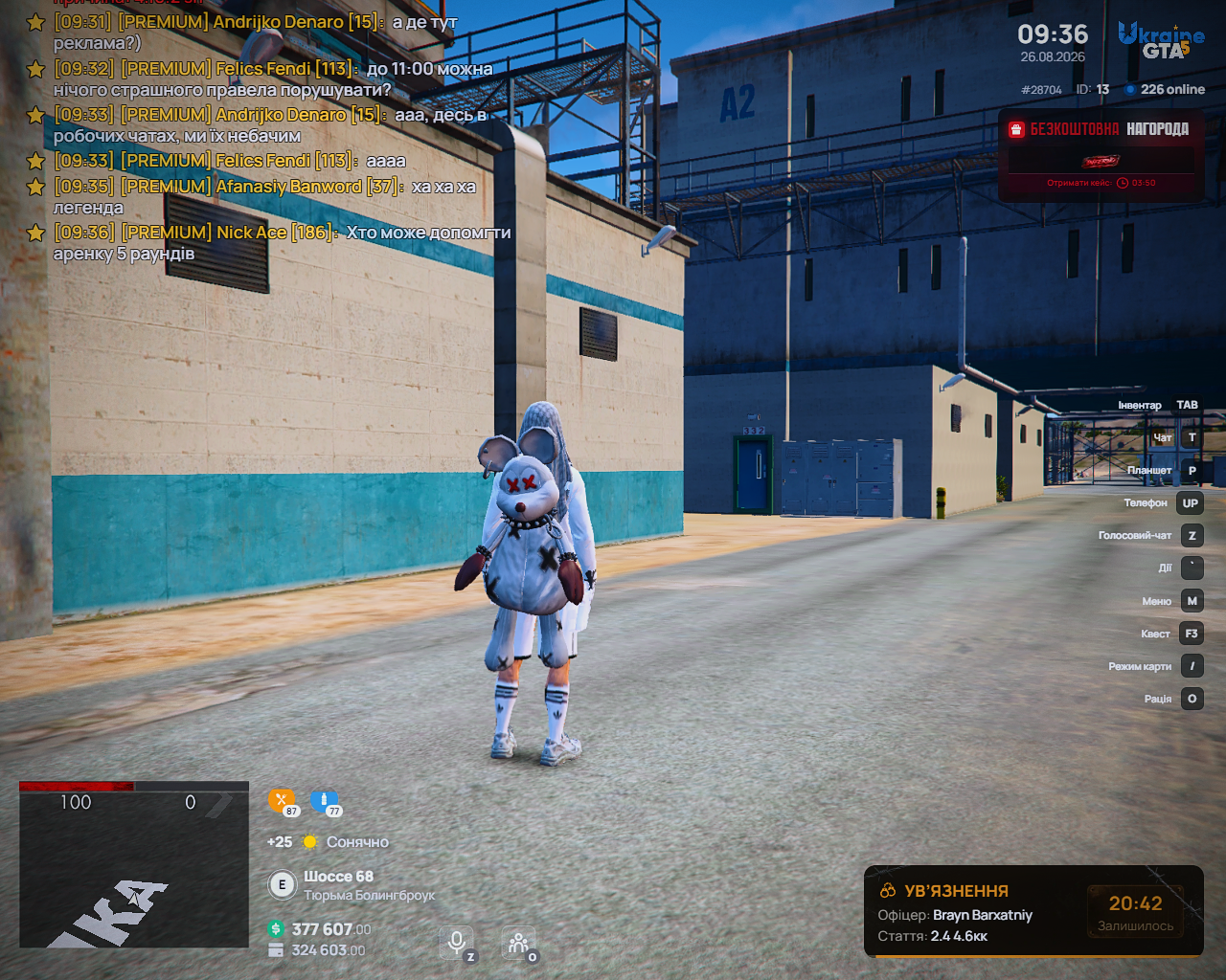 Grand Theft Auto V Screenshot 2026 08 26 09 36 29 49