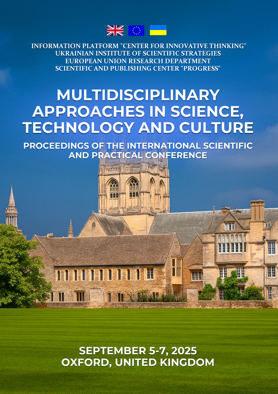 Безіменний