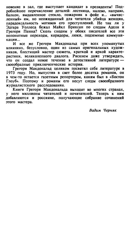 p0012