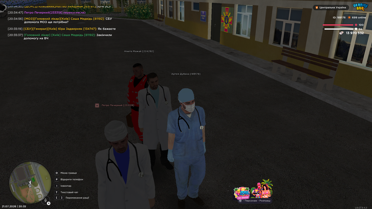 UKRAINE GTA 21 07 2026 20 35 42