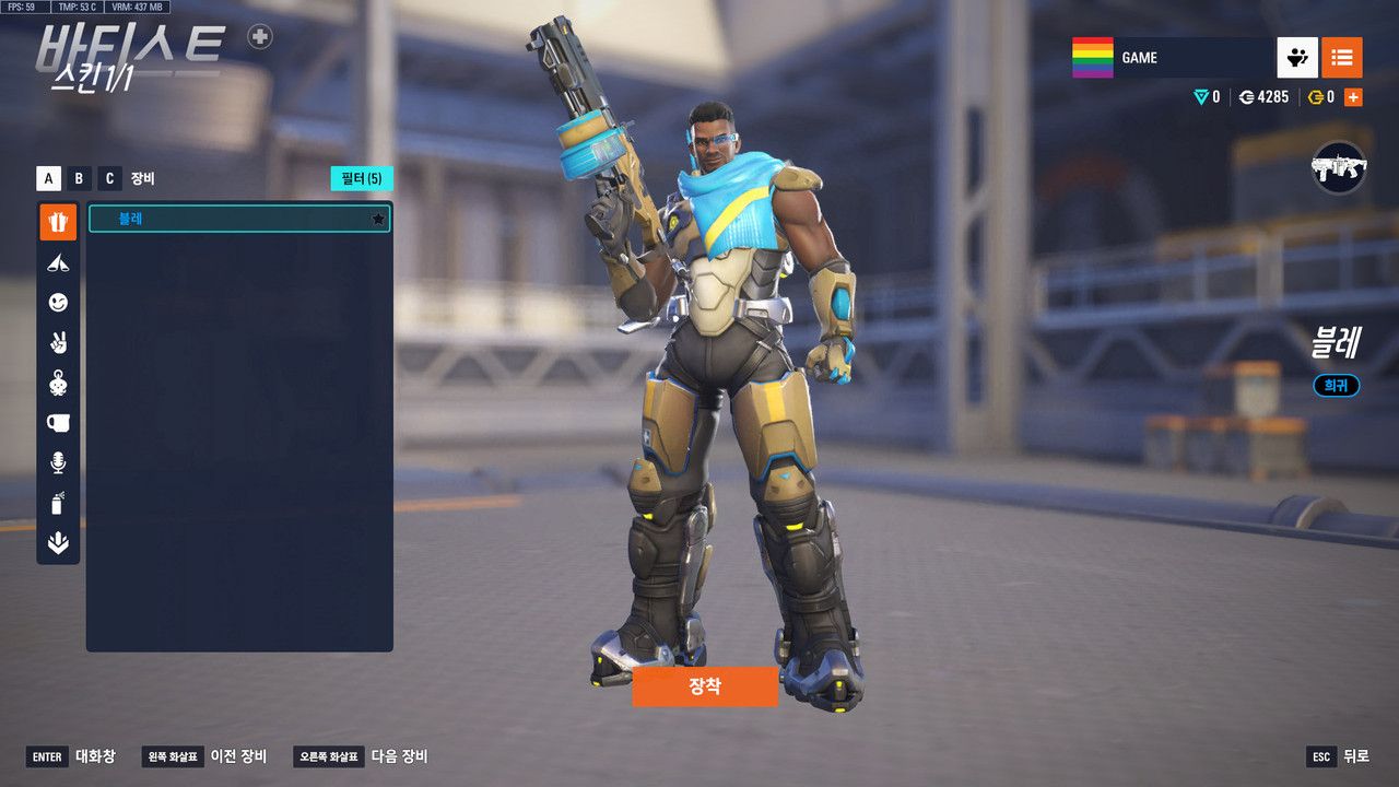 ScreenShot_25-07-04_17-22-30-000