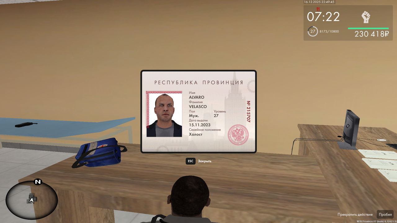 mta screen 2025 12 16 22 49 45