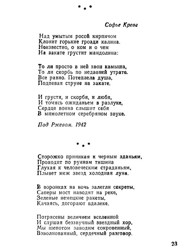 p0025