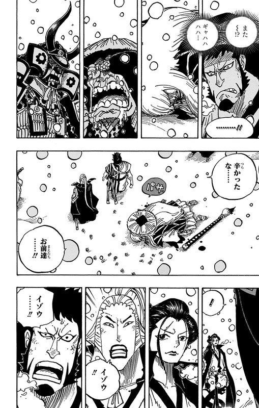 One Piece Chapter 986 Komiraw Com One Piece Chapter 986 Komiraw Com