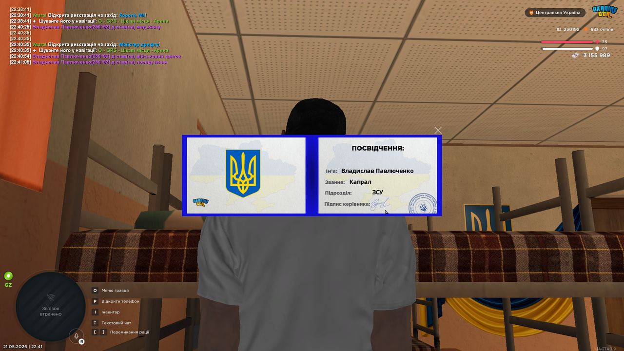 UKRAINE GTA 21 05 2026 22 41 09