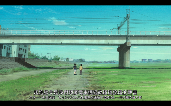 人生的《百米。》——《百米。》简评