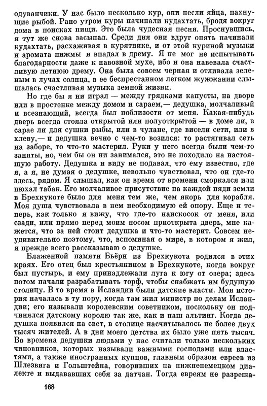p0169
