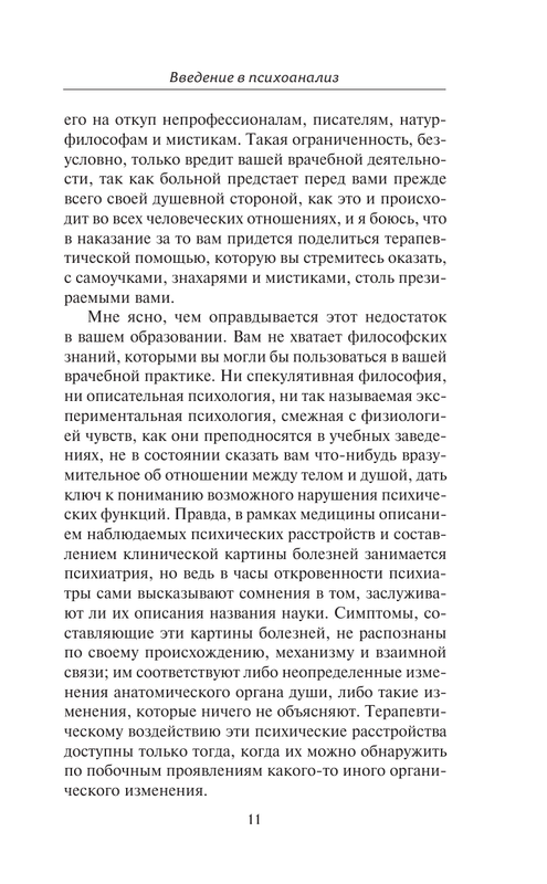 ASE000000000861811-11