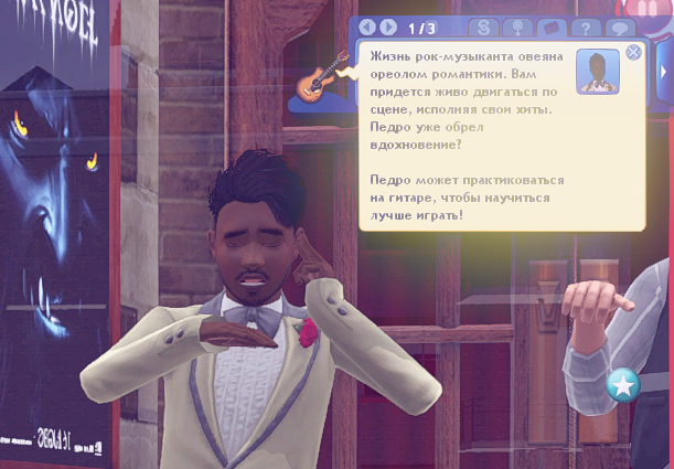 TS3W_2025-01-03_00-58-14.jpg
