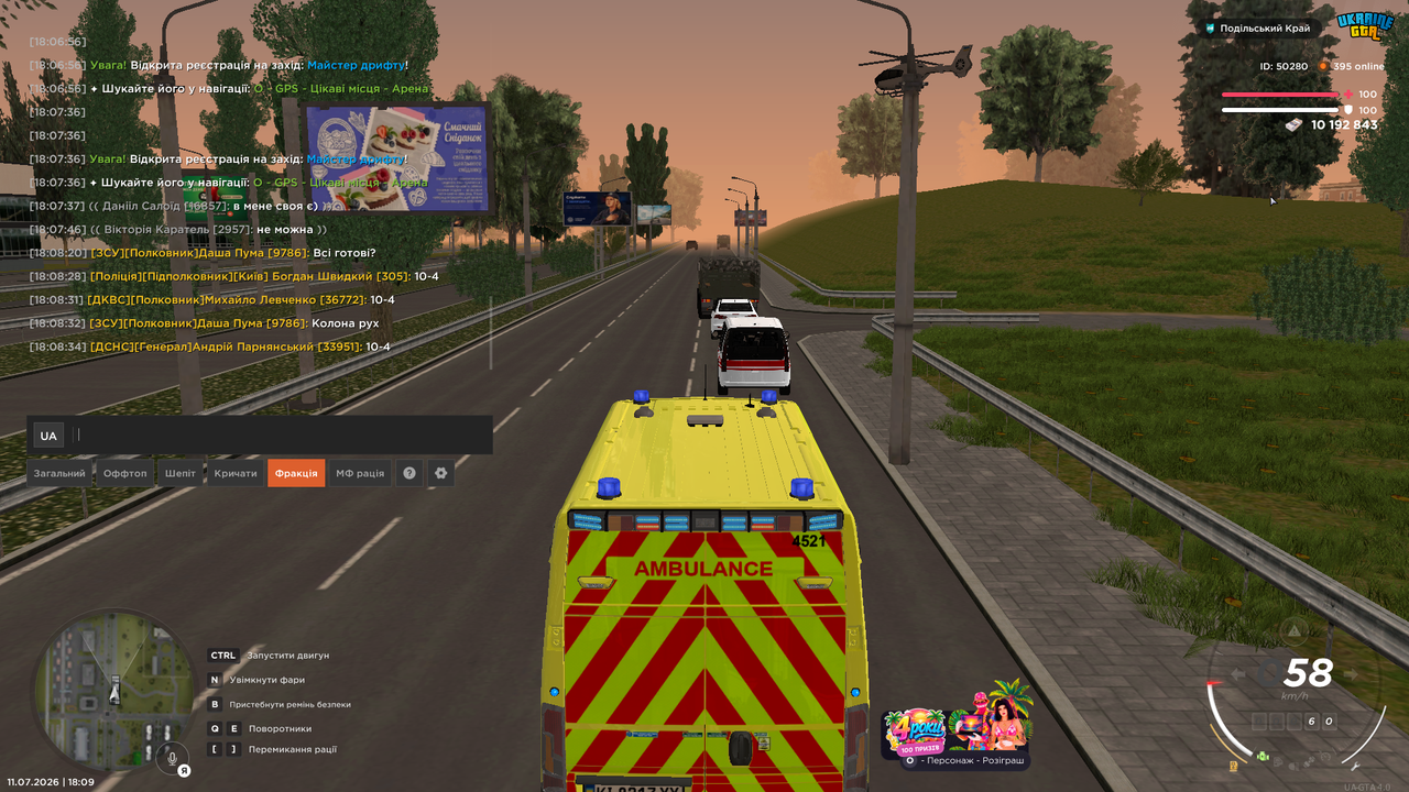 UKRAINE GTA 11 07 2026 18 09 33