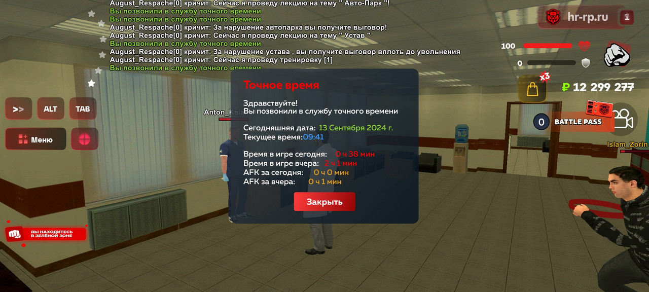 Screenshot_2024-09-13-09-41-35-25_6ef0a1dbc07a36093013863e37736520