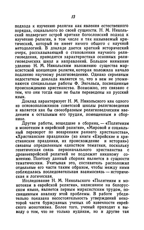 p0014
