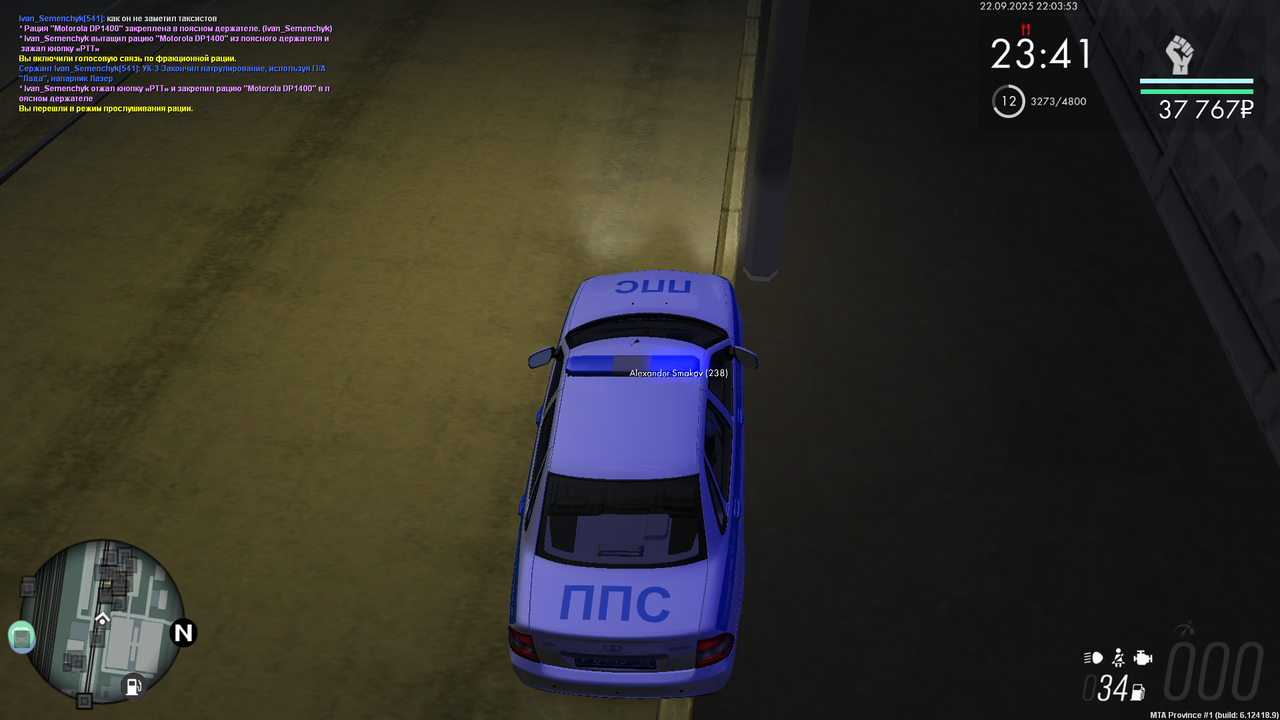 Снимок экрана (735)