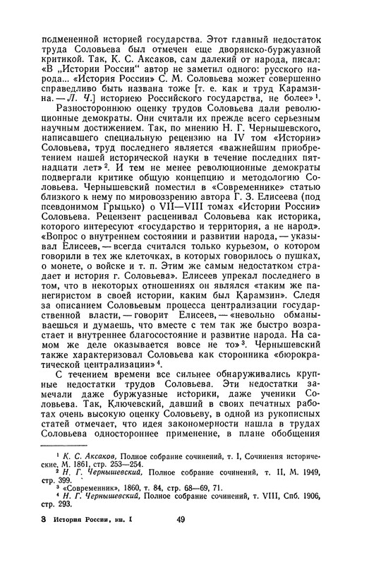 p0053